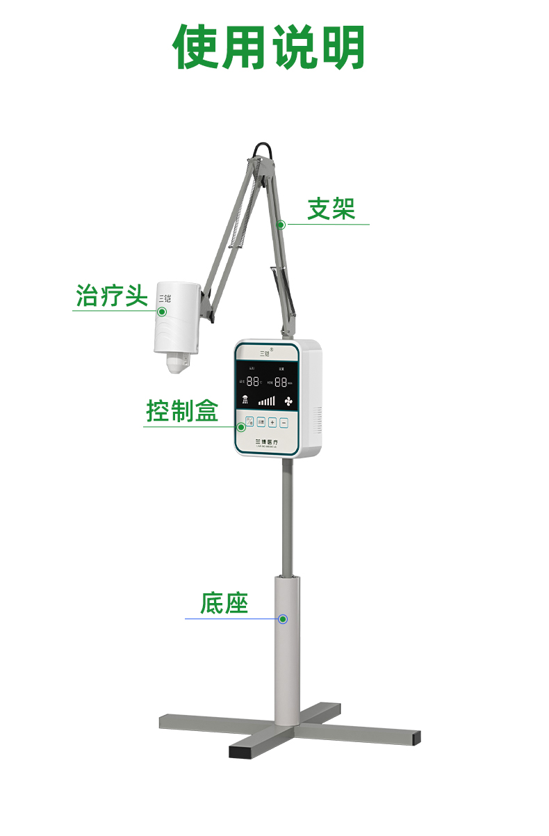 温热治疗仪绿色详情_16.jpg