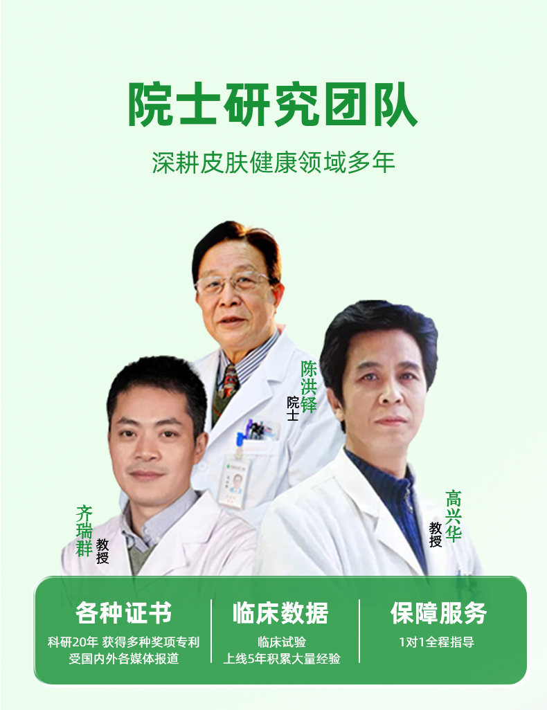 温热治疗仪绿色详情_11.jpg