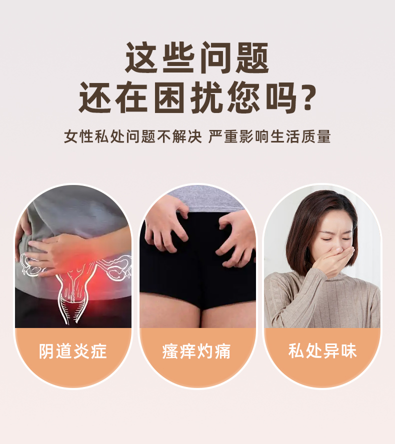 三氧女性护理治疗仪详情20251126_06.jpg