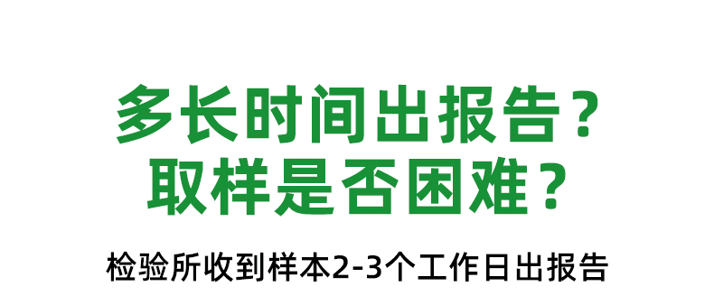 HPV分型检测绿色版_05.jpg