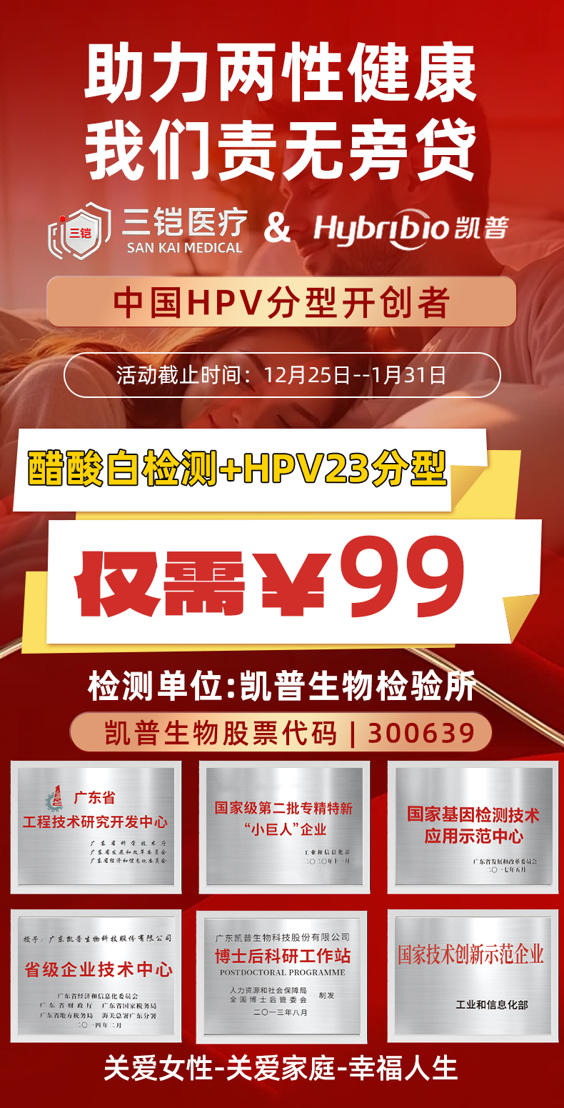醋酸白详情绿色风格-20251223_01.jpg
