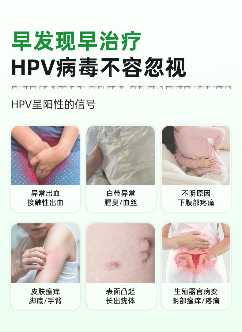 醋酸白详情绿色风格-20251223_04.jpg