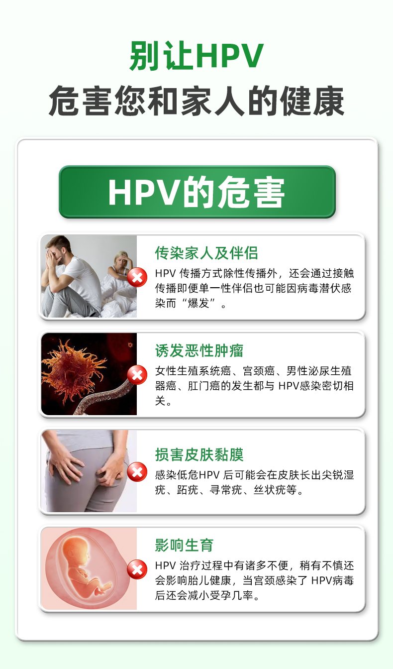醋酸白详情绿色风格-20251223_05.jpg