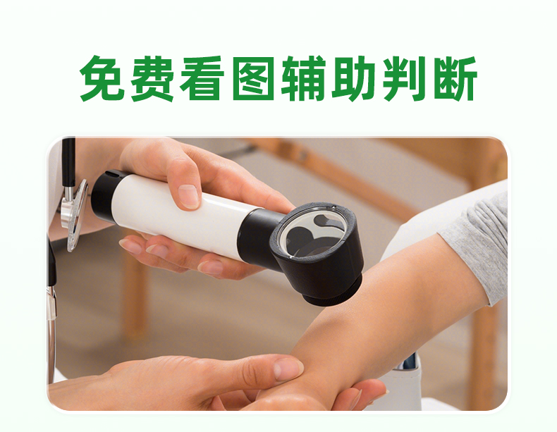 醋酸白详情绿色风格-20251223_09.jpg