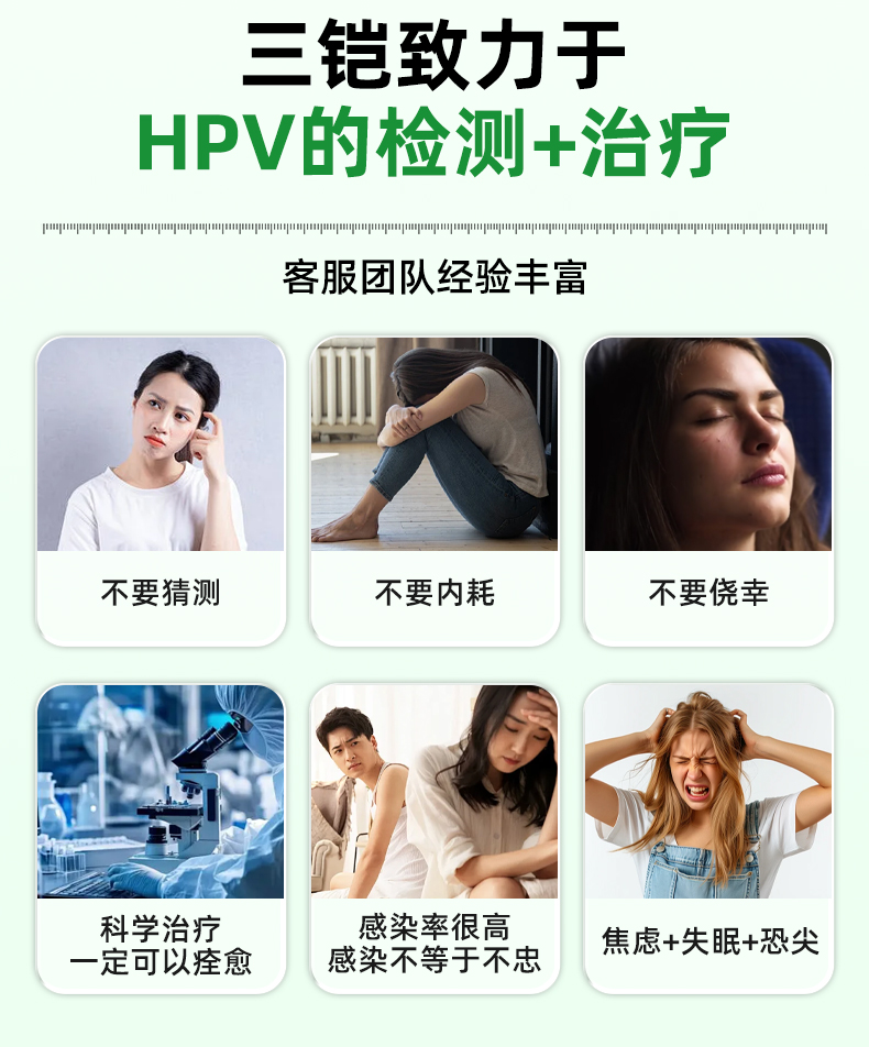 醋酸白详情绿色风格-20251223_10.jpg