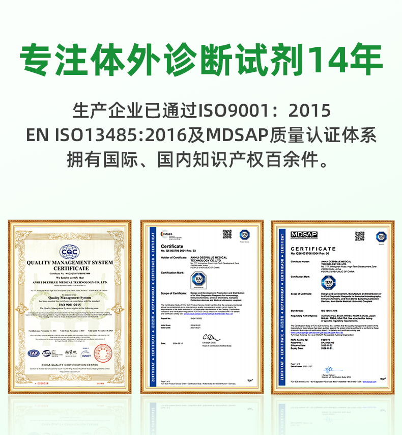 醋酸白详情绿色风格-20251223_15.jpg