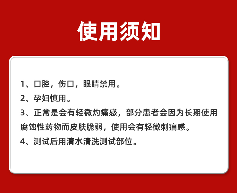 醋酸白详情绿色风格-20251223_16.jpg