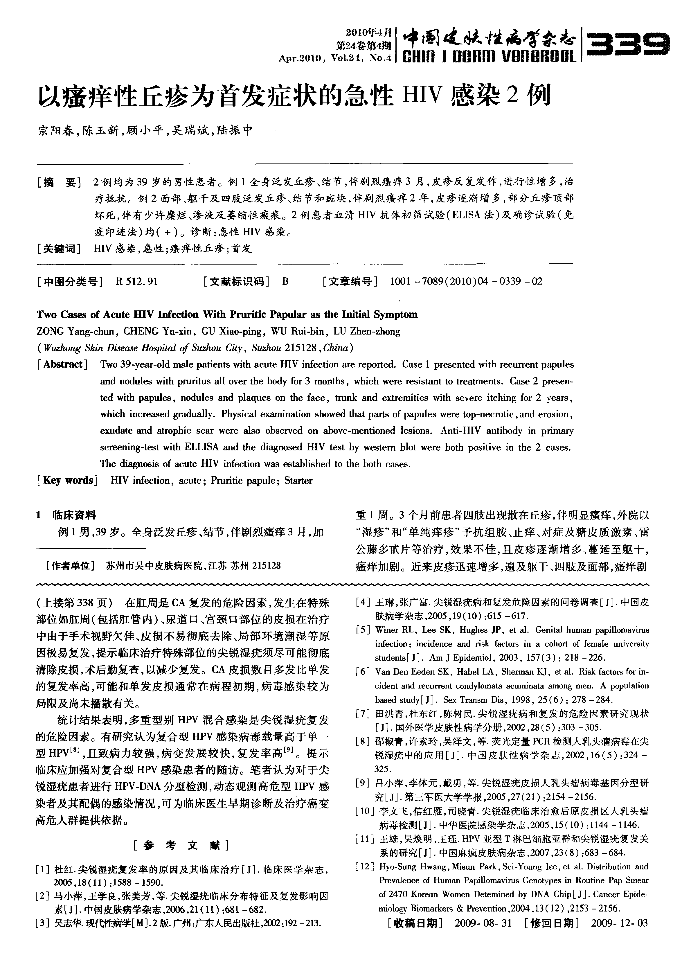 f8b1b4620d6f541bc1b15cfda998f641.png