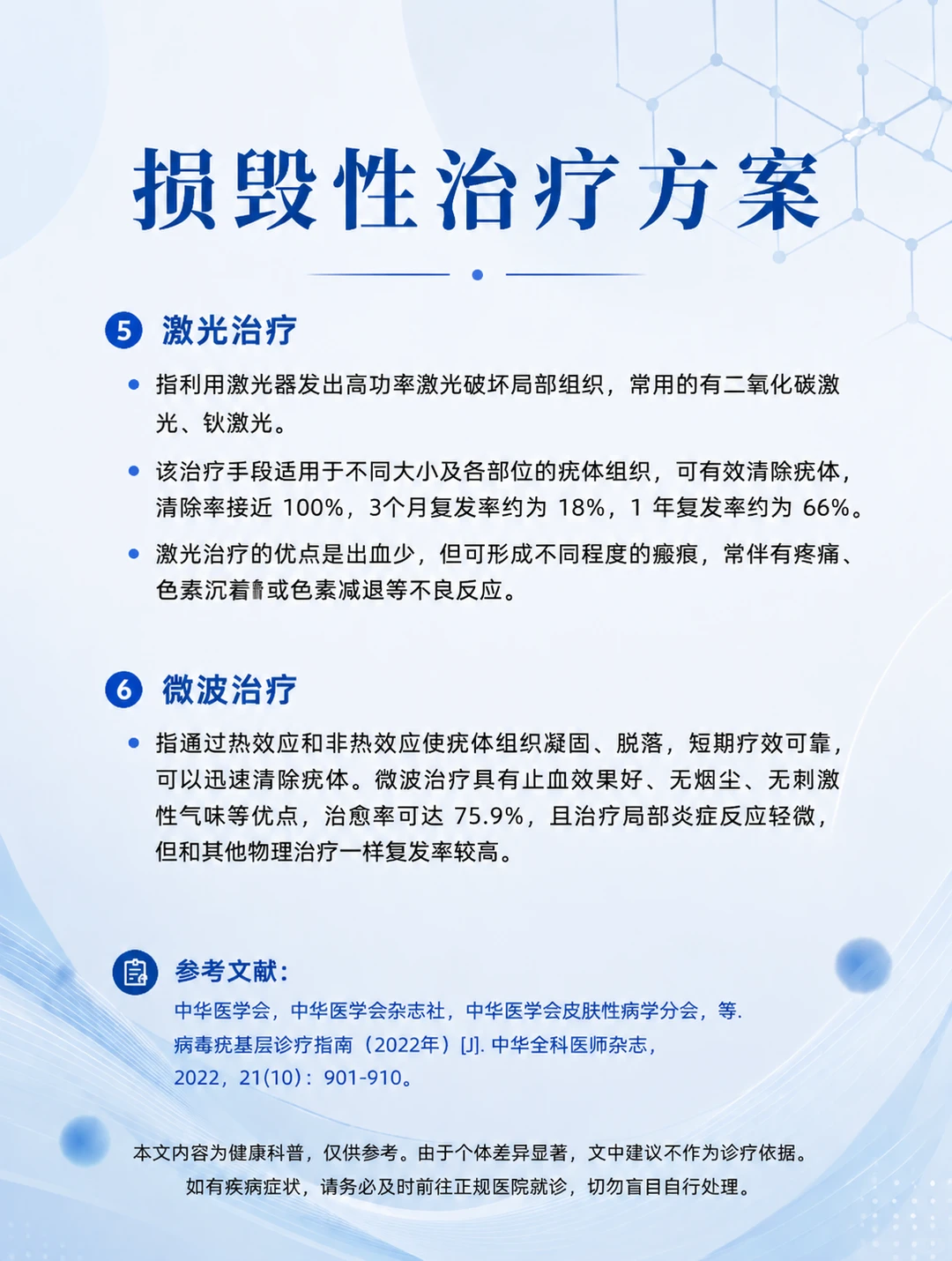 微信图片_20260624153144_22_2.png