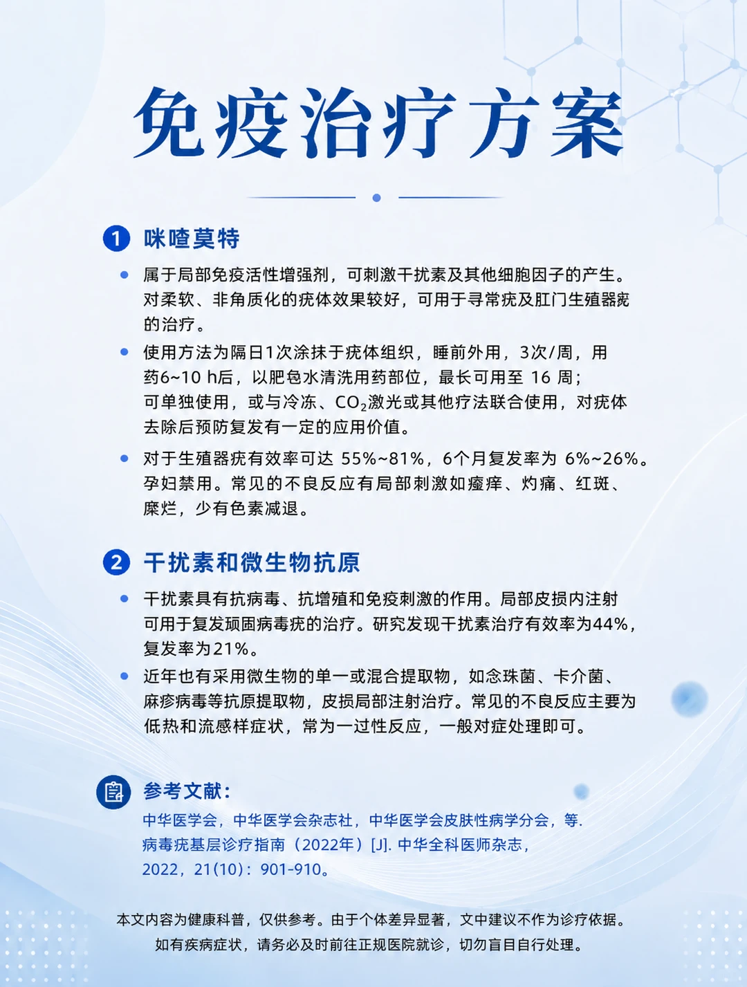 微信图片_20260624153214_25_2.png