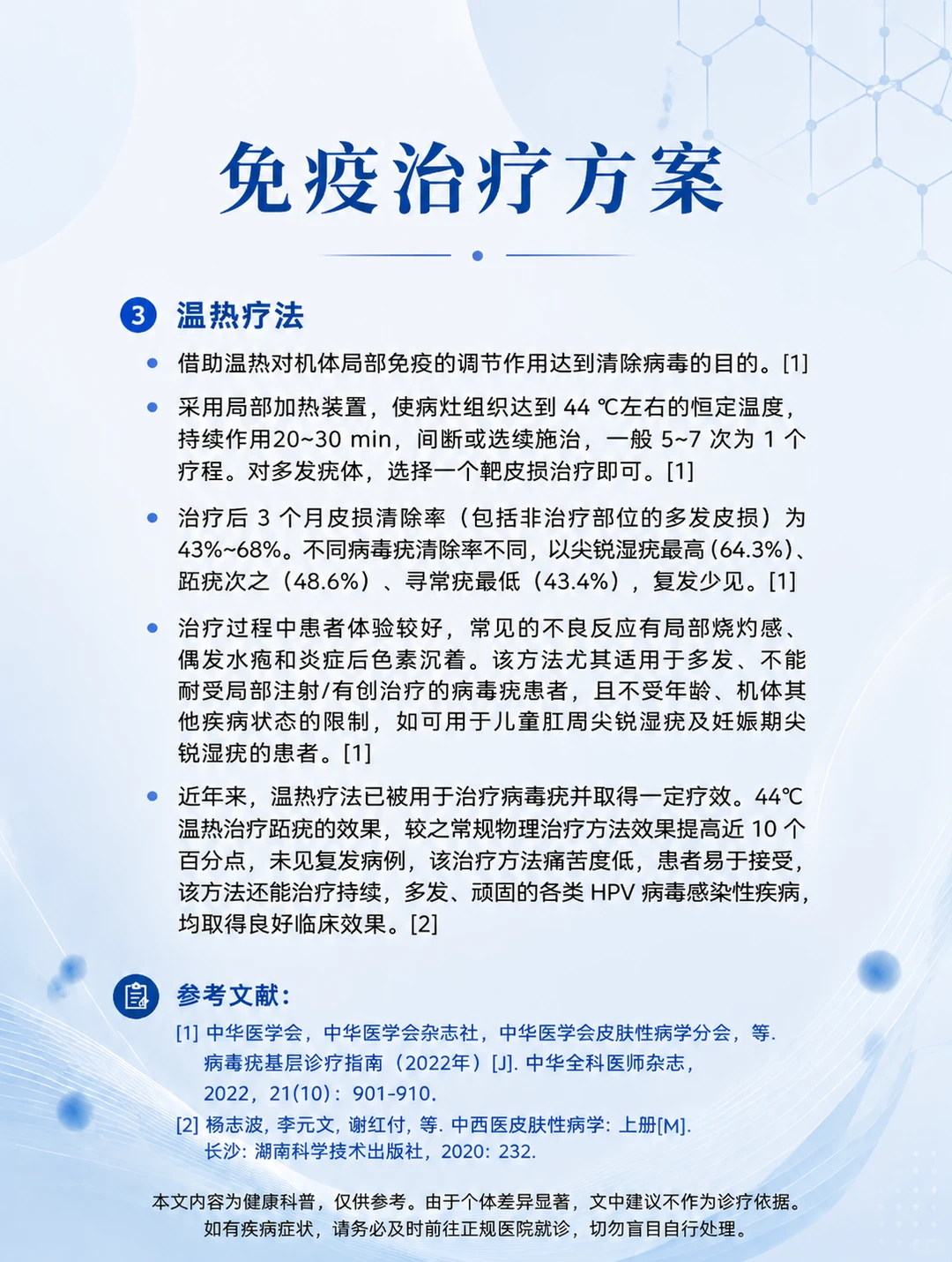 微信图片_20260624153218_26_2.png